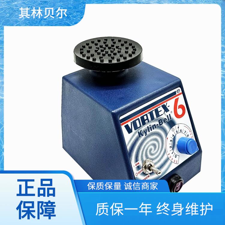  其林贝尔VORTEX-6光控感应旋涡混合器
