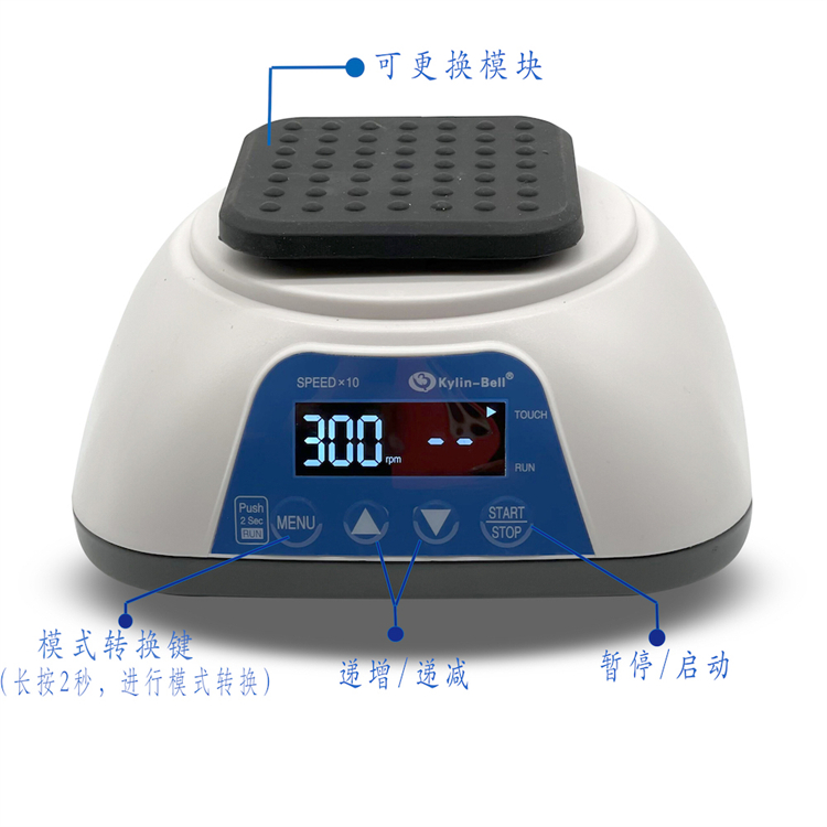  其林贝尔VORTEX-10液晶数显旋涡混合器