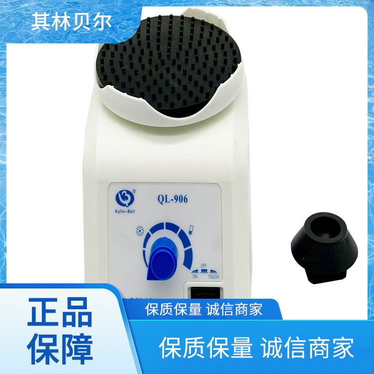  其林贝尔迷你混合器QL-906