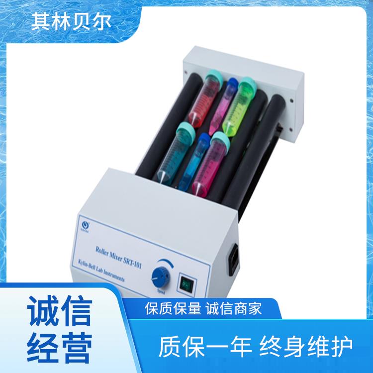  其林贝尔滚轴混合器 SRT-101
