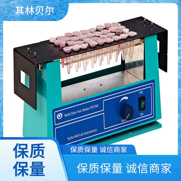  其林贝尔多管快速混合器 MT-360