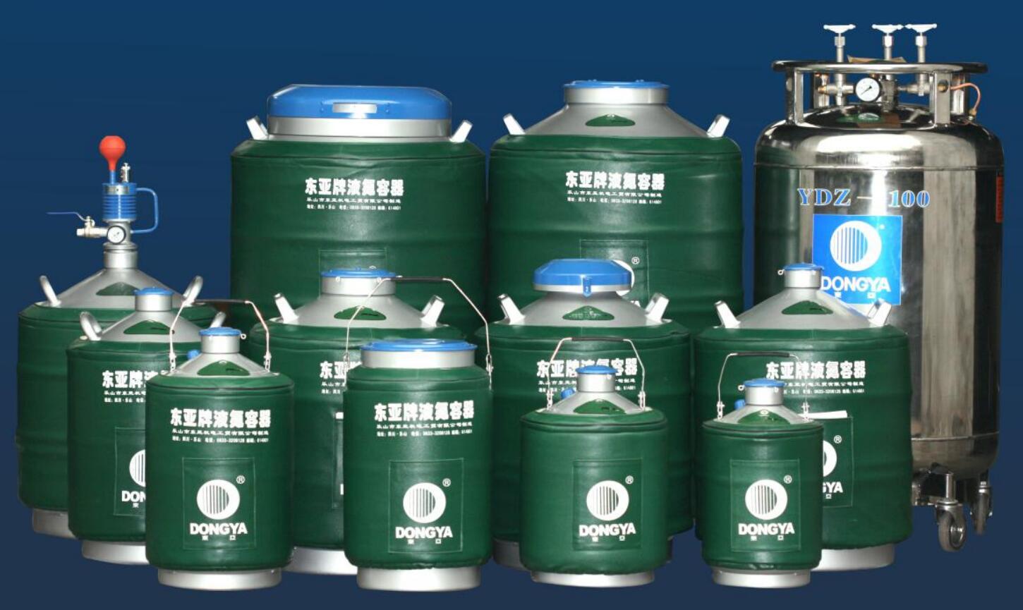 YDS-5-200 液氮生物储存容器 超大口径 5L 液氮罐