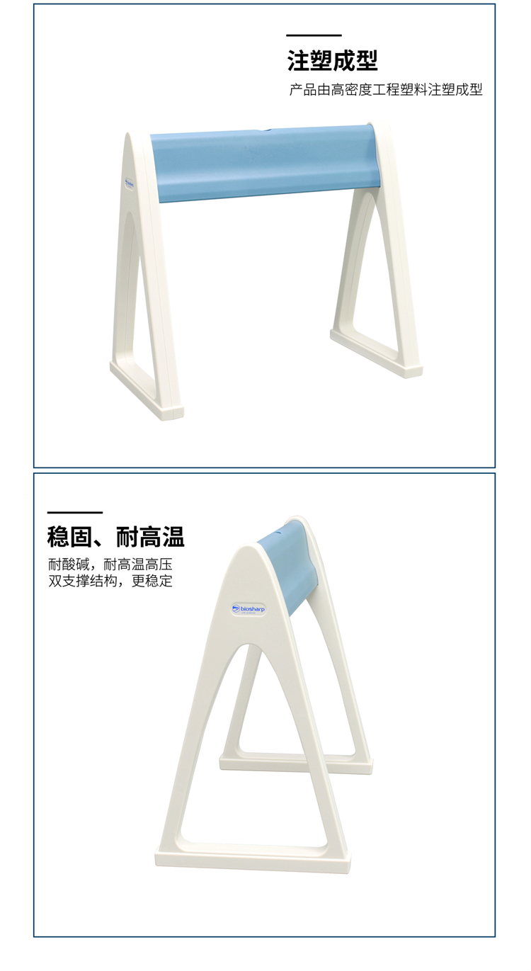 BC016 移液器架,适用EppendorfThermo大龙6.png
