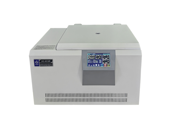 中科中佳HC-4516R高速冷冻离心机（通用型多功能）