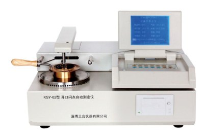 淄博三合KSY-02开口闪点自动测定仪